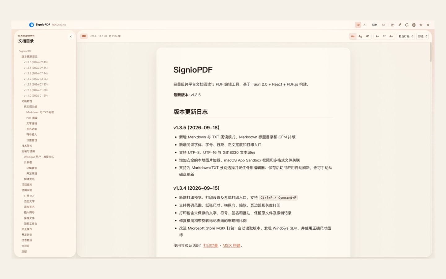SignioPDF 1.3.5: One Local Workspace for PDF, Markdown, and TXT