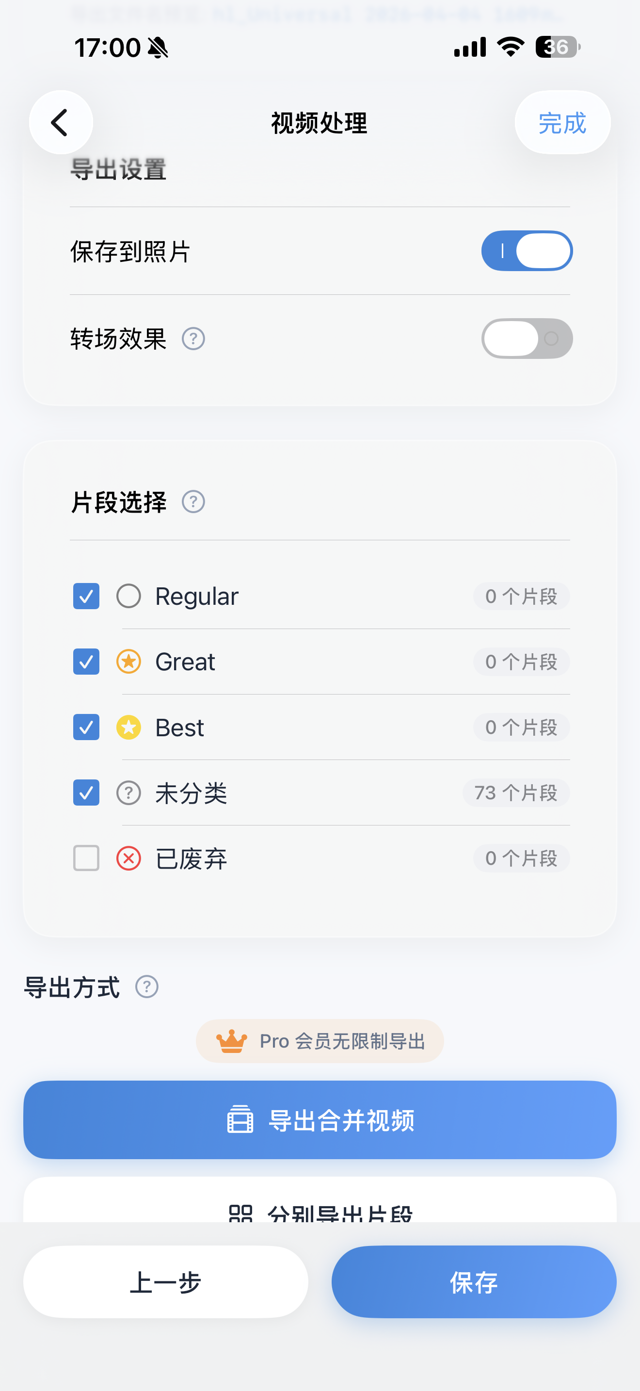 HighlightSnap export settings