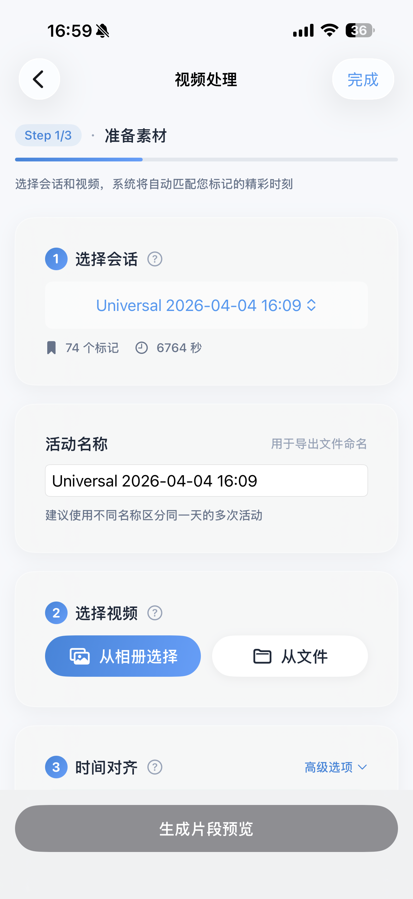 HighlightSnap export wizard