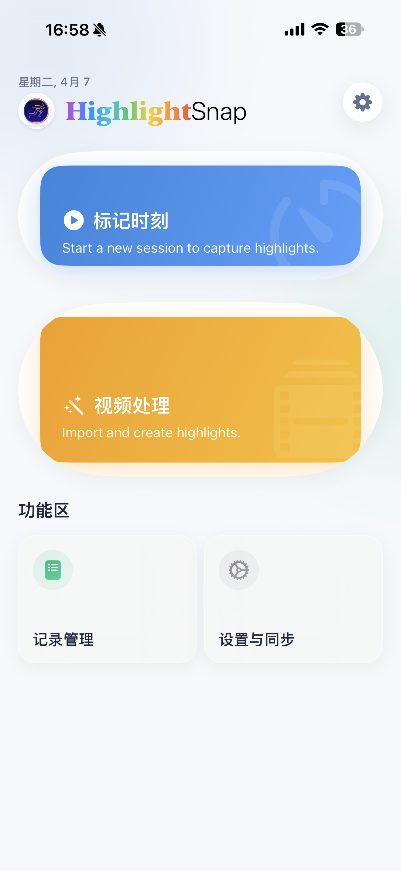 HighlightSnap home overview